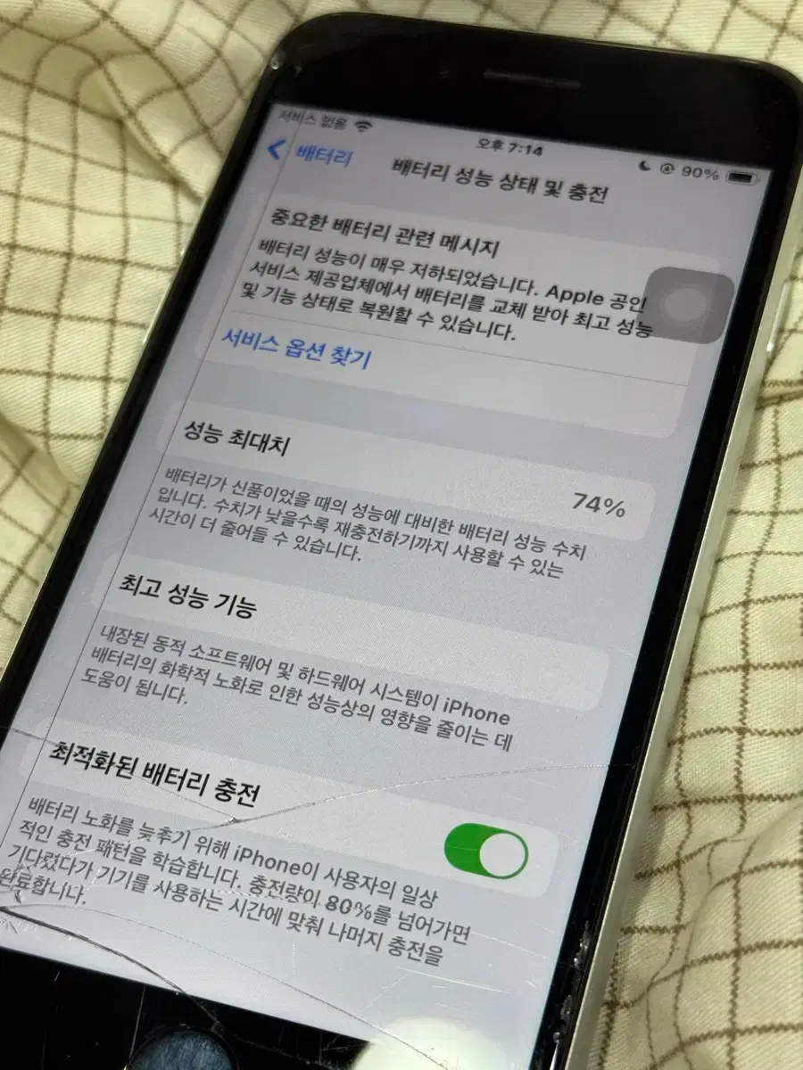 thumbnail-4